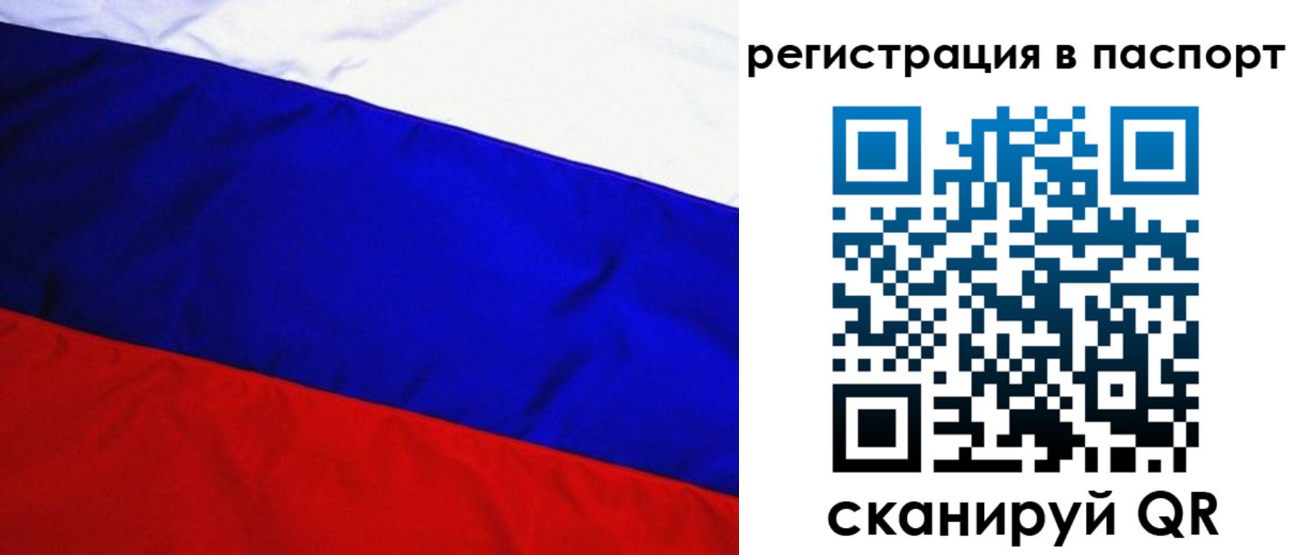 временная регистрация адрес в Каспийске