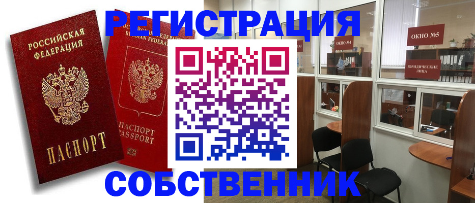 регистрация для школы в Каспийске