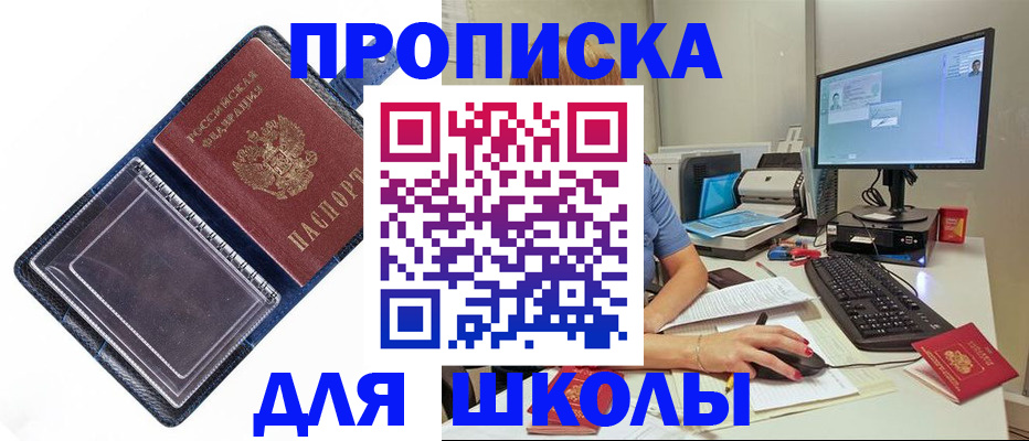 пропишу в квартире в Каспийске