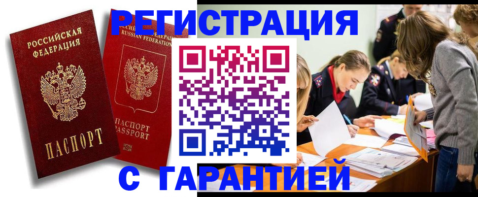 пропишу в квартире в Каспийске